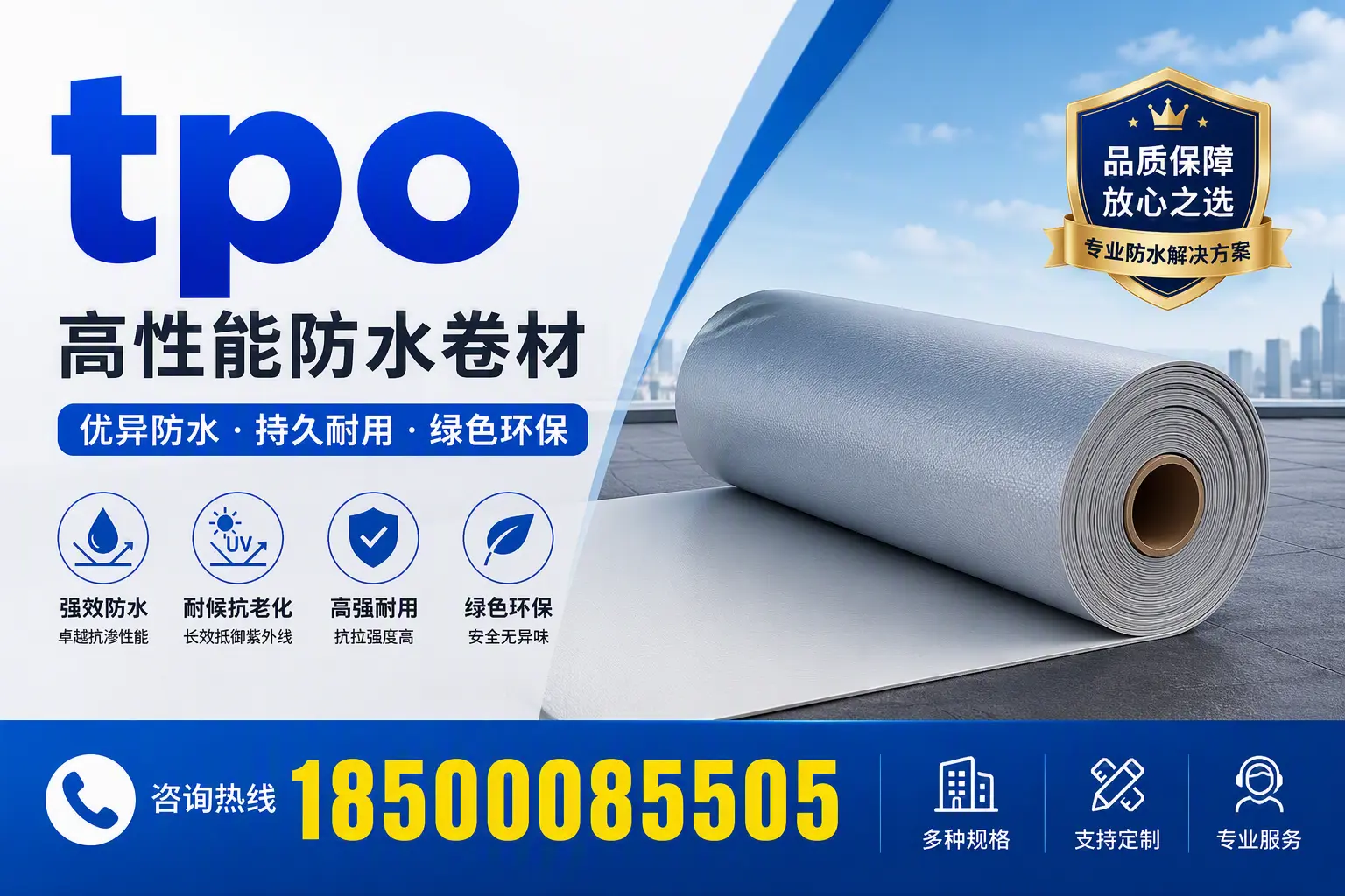 tpo行业趋势分析，怀化企业应如何应对